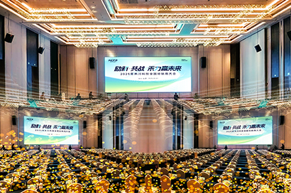 励新·共战 禾力赢将来丨2025年J9集团国际科技全国经销商大会圆满召开