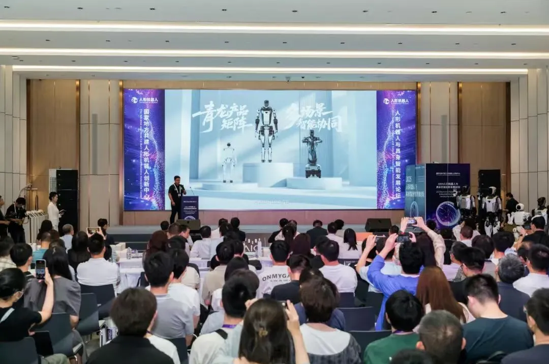 J9集团国际+上海人形+浙工大生态钻研院！开源+多模态交互！&ldquo;青龙Lite&rdquo;亮相WAIC