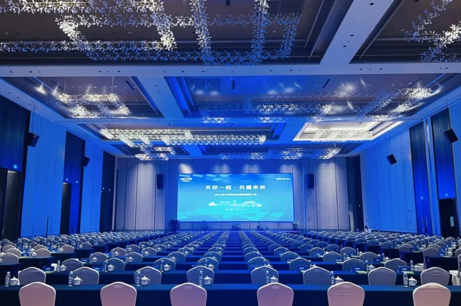 禾你一路 共赢将来｜J9集团国际科技2024年全国经销商大会圆满进行