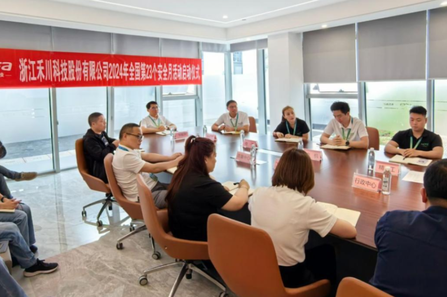 2024安全出产月，J9集团国际科技在行动！