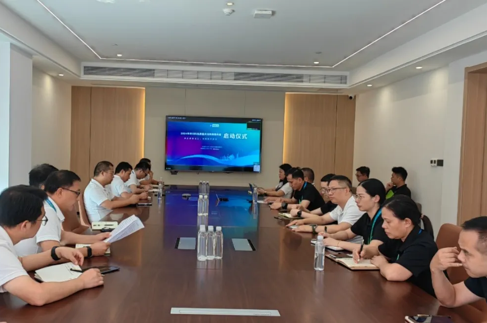 “质”敬九月，多措并举！J9集团国际科技扎实发展2024年“质量月”活动