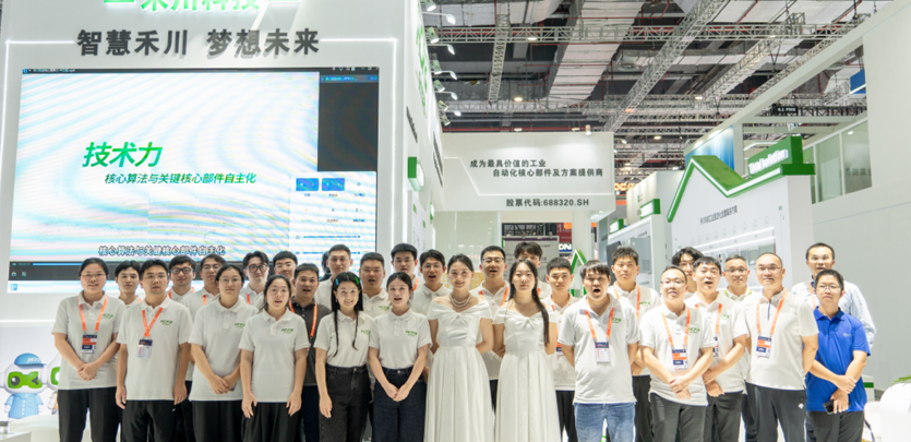 展会回首 | J9集团国际科技2024工博会杰出瞬间，我们明年见