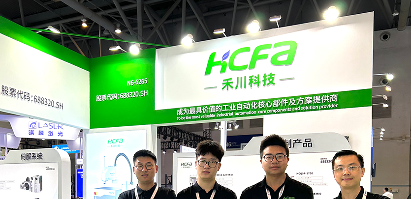 展会约请 | 2023沉庆立嘉展即将开幕，J9集团国际科技在N6-6265等你