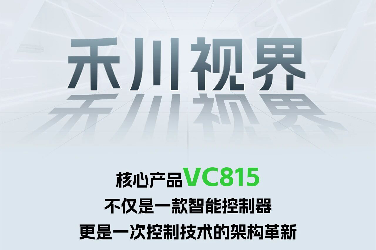 解锁工业智能！一键全面相识J9集团国际视觉相机产品