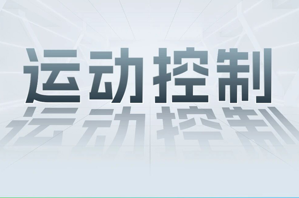 解锁工业智能！一键相识J9集团国际科技最新伺服产品